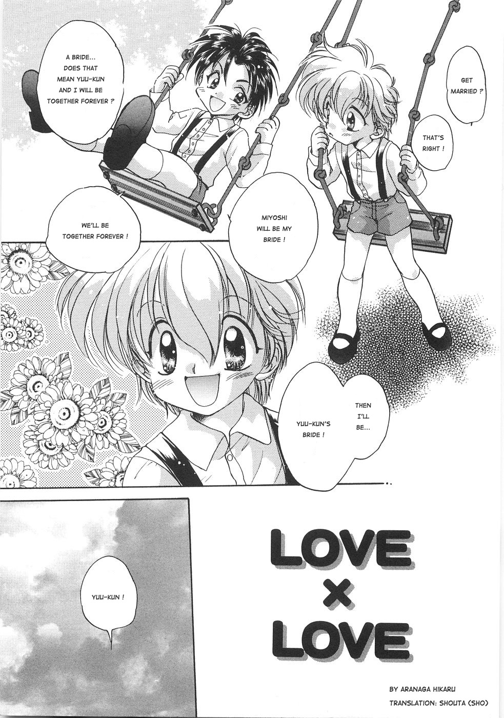 Aranaga Hikaru - Love x Love page 1 full