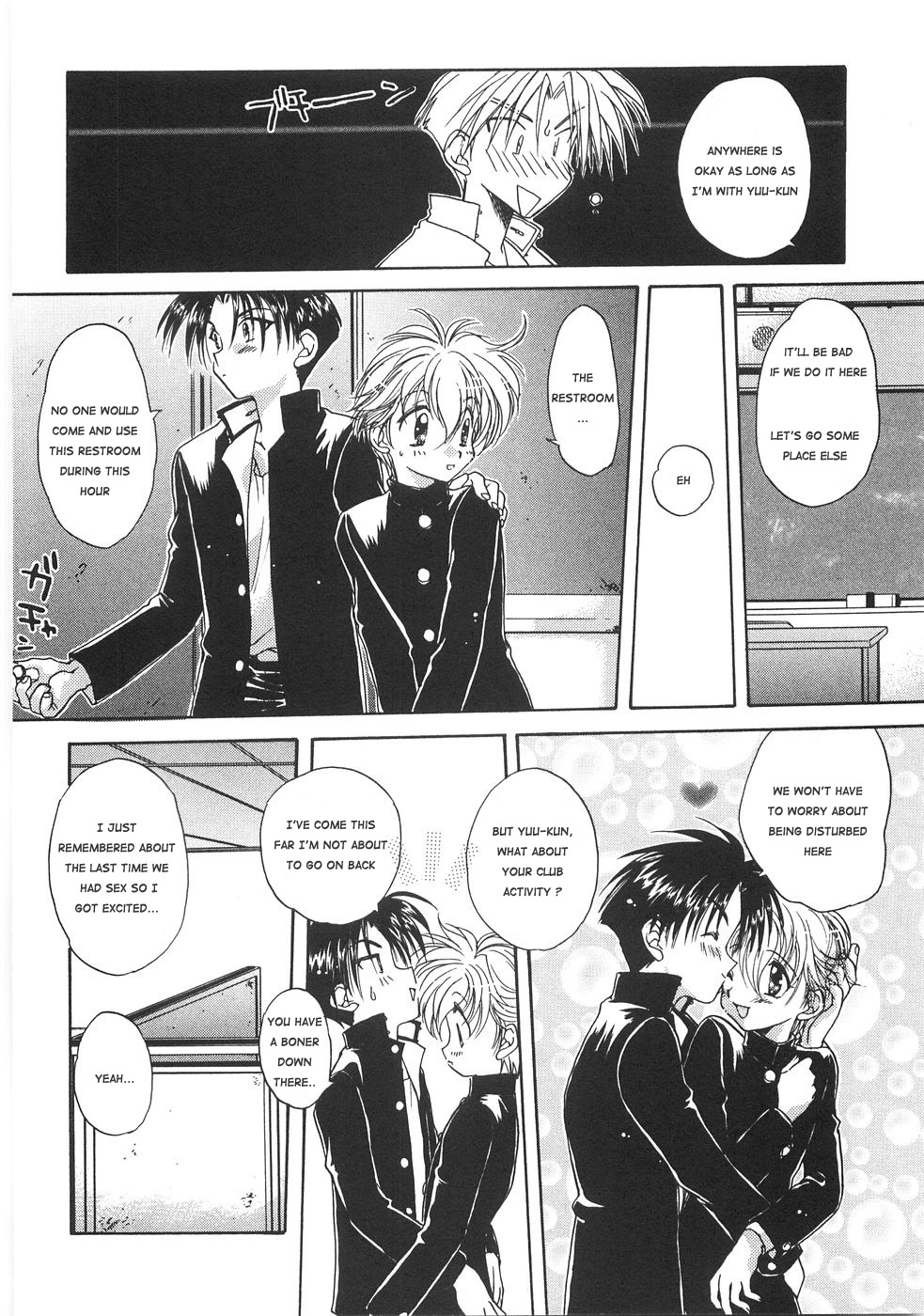 Aranaga Hikaru - Love x Love page 8 full
