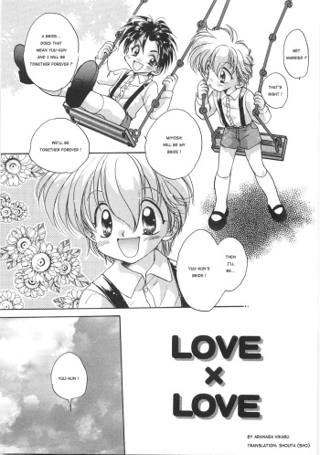 Aranaga Hikaru - Love x Love  [Translated by Sho] (yaoi shota) cover