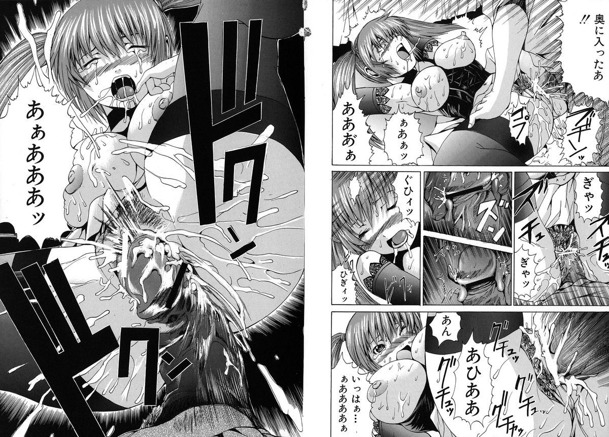 Aigan Musume - cherish daughter page 11 full