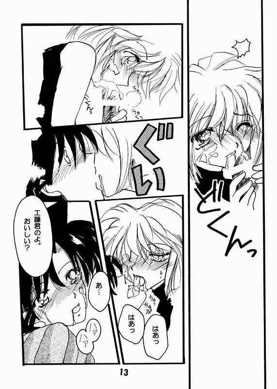 Koisuru Onna wa Satsui wo Haramu page 10 full