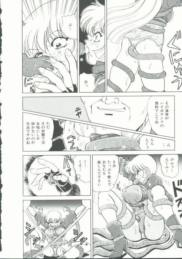 INDEEP Vol. 9 page 12 full