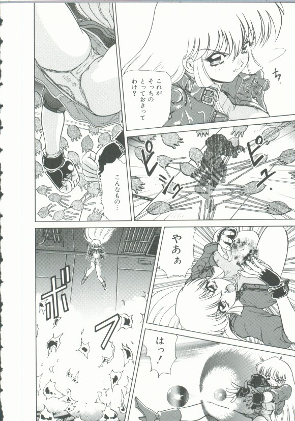 INDEEP Vol. 9 page 8 full