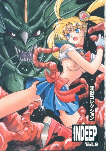 [Anthology] INDEEP Vol. 9 cover