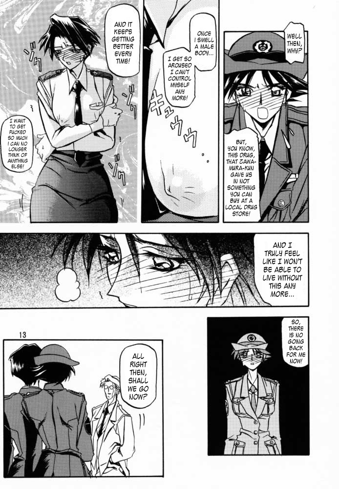 Yuumon no Hate San | The End of All Worries III page 11 full