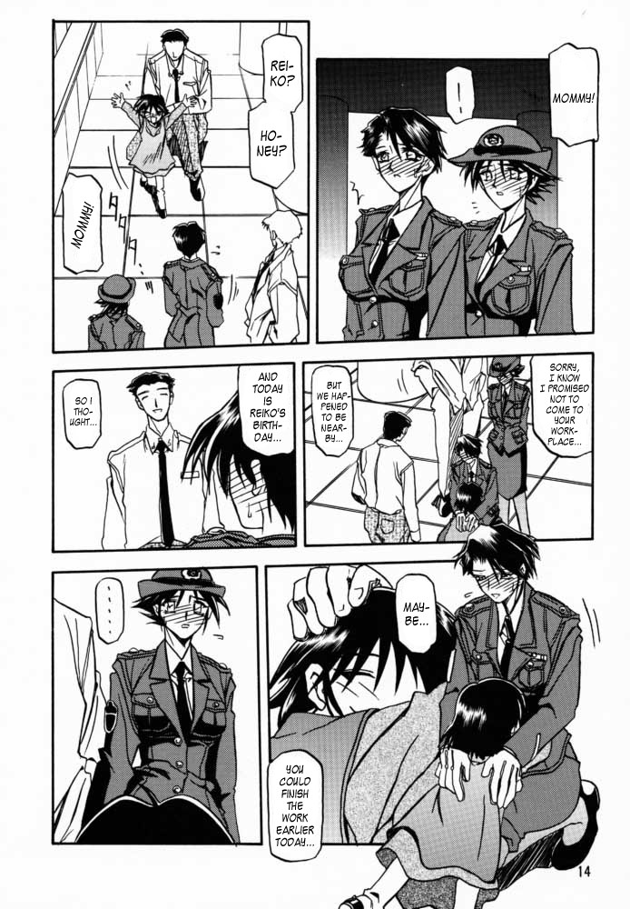 Yuumon no Hate San | The End of All Worries III page 12 full
