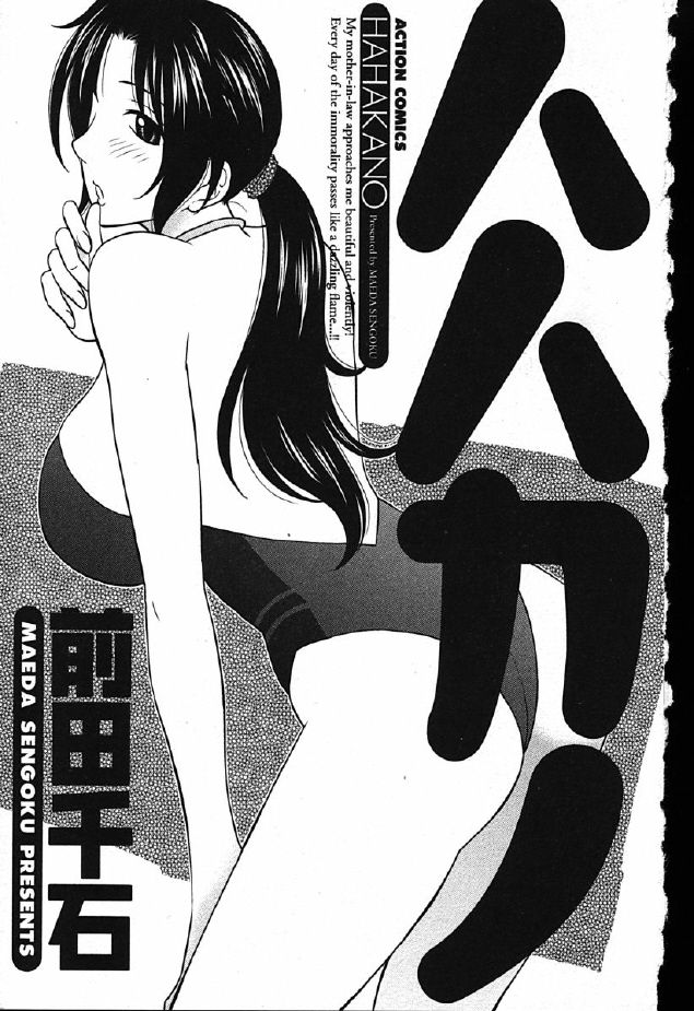 Hahakano page 2 full