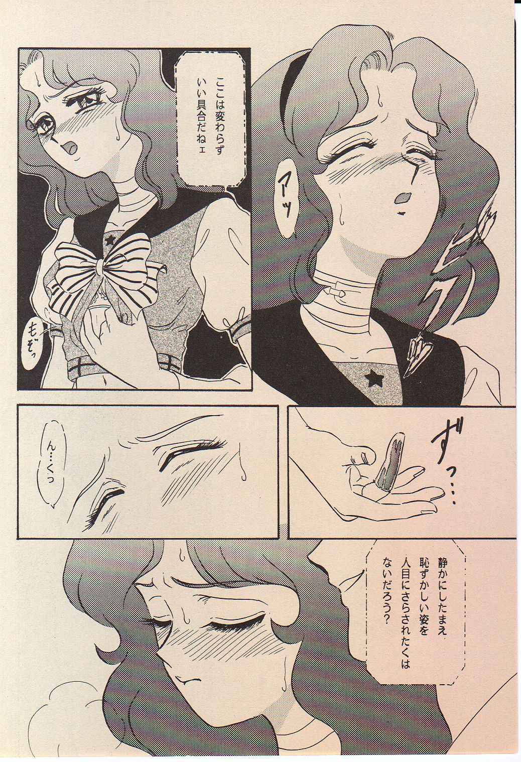 Lunch Box 11 - Twinkle Twinkle page 11 full