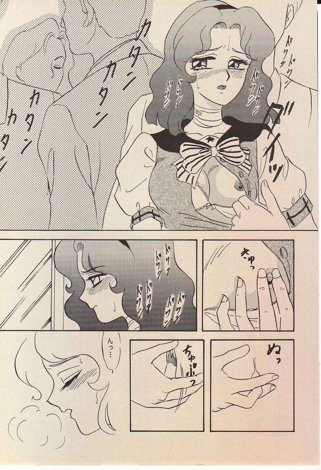 Lunch Box 11 - Twinkle Twinkle page 12 full