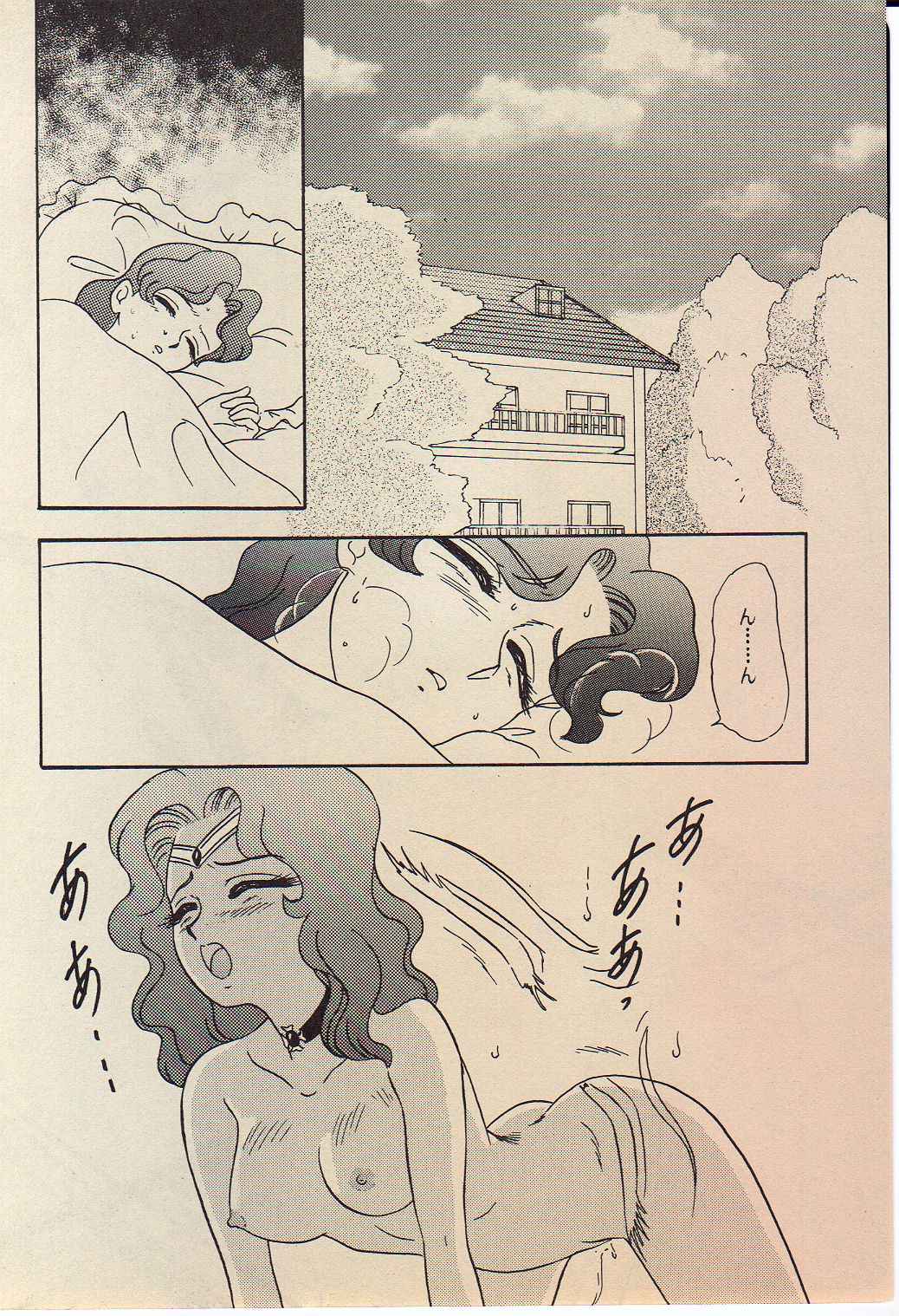 Lunch Box 11 - Twinkle Twinkle page 5 full