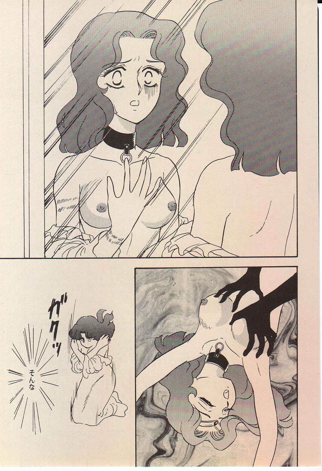 Lunch Box 11 - Twinkle Twinkle page 8 full