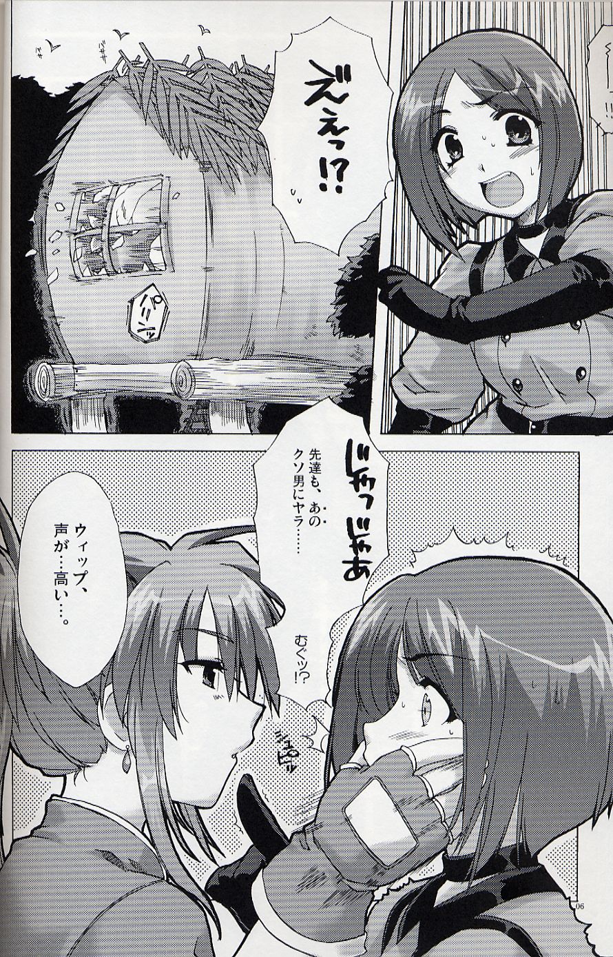 Herself page 5 full