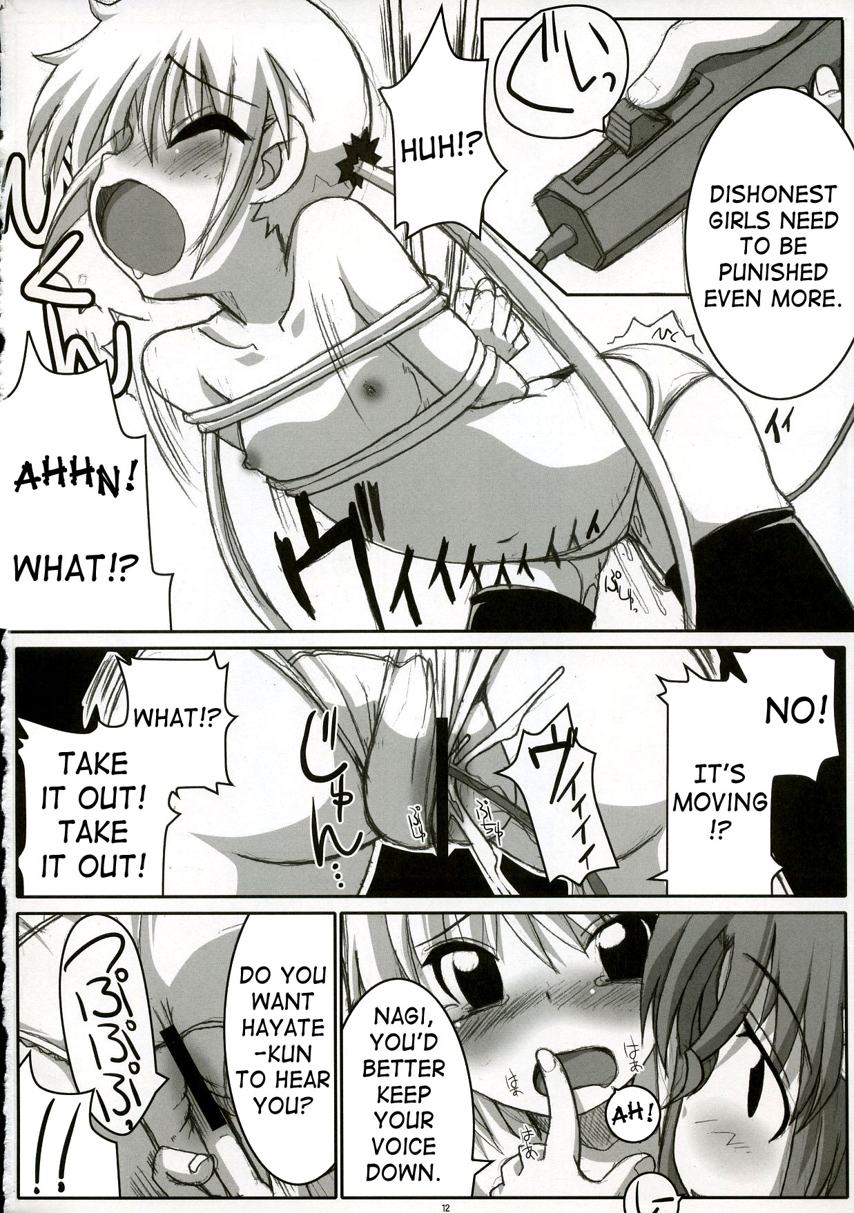 Eroge no Gotoku!! page 11 full