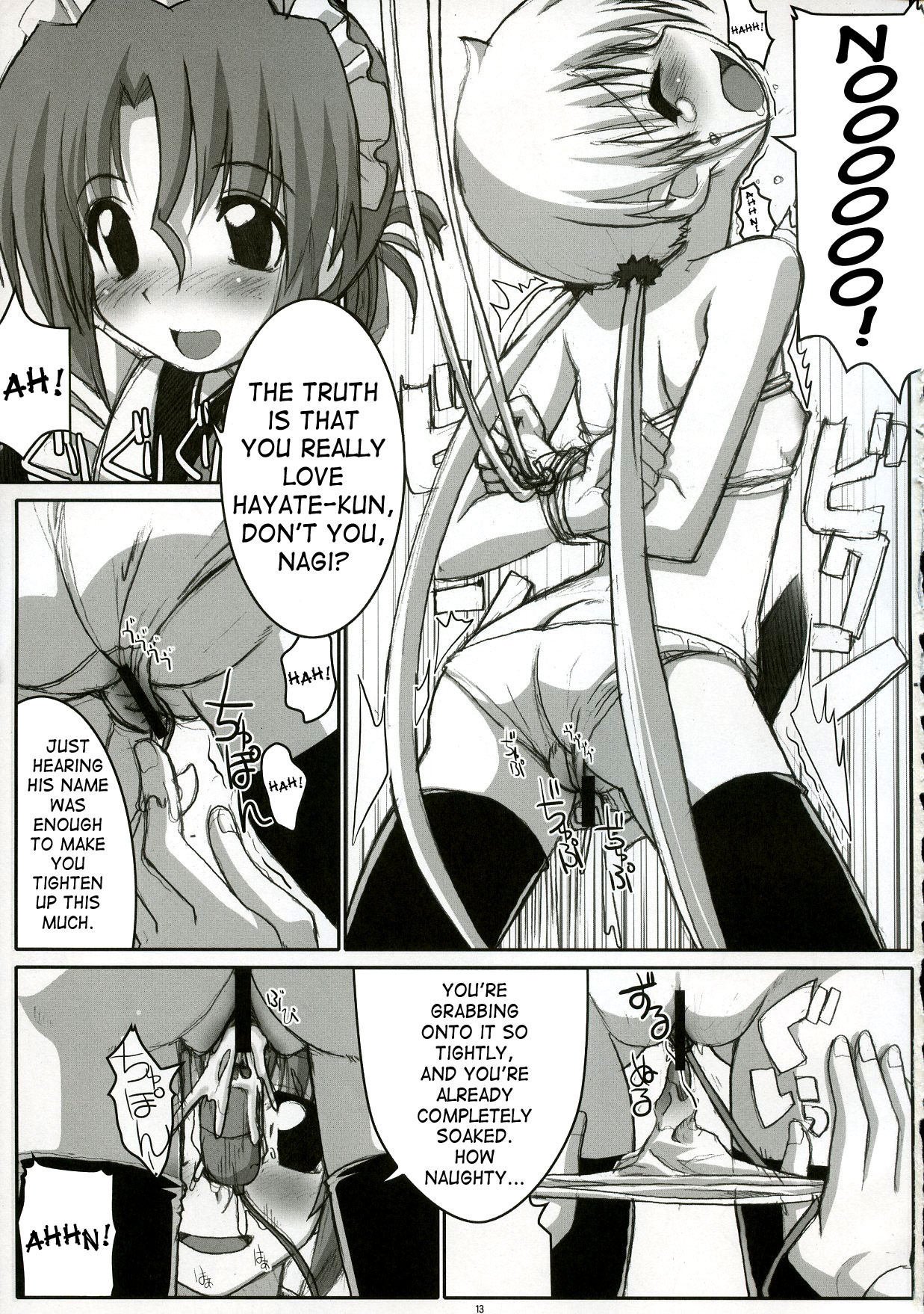 Eroge no Gotoku!! page 12 full