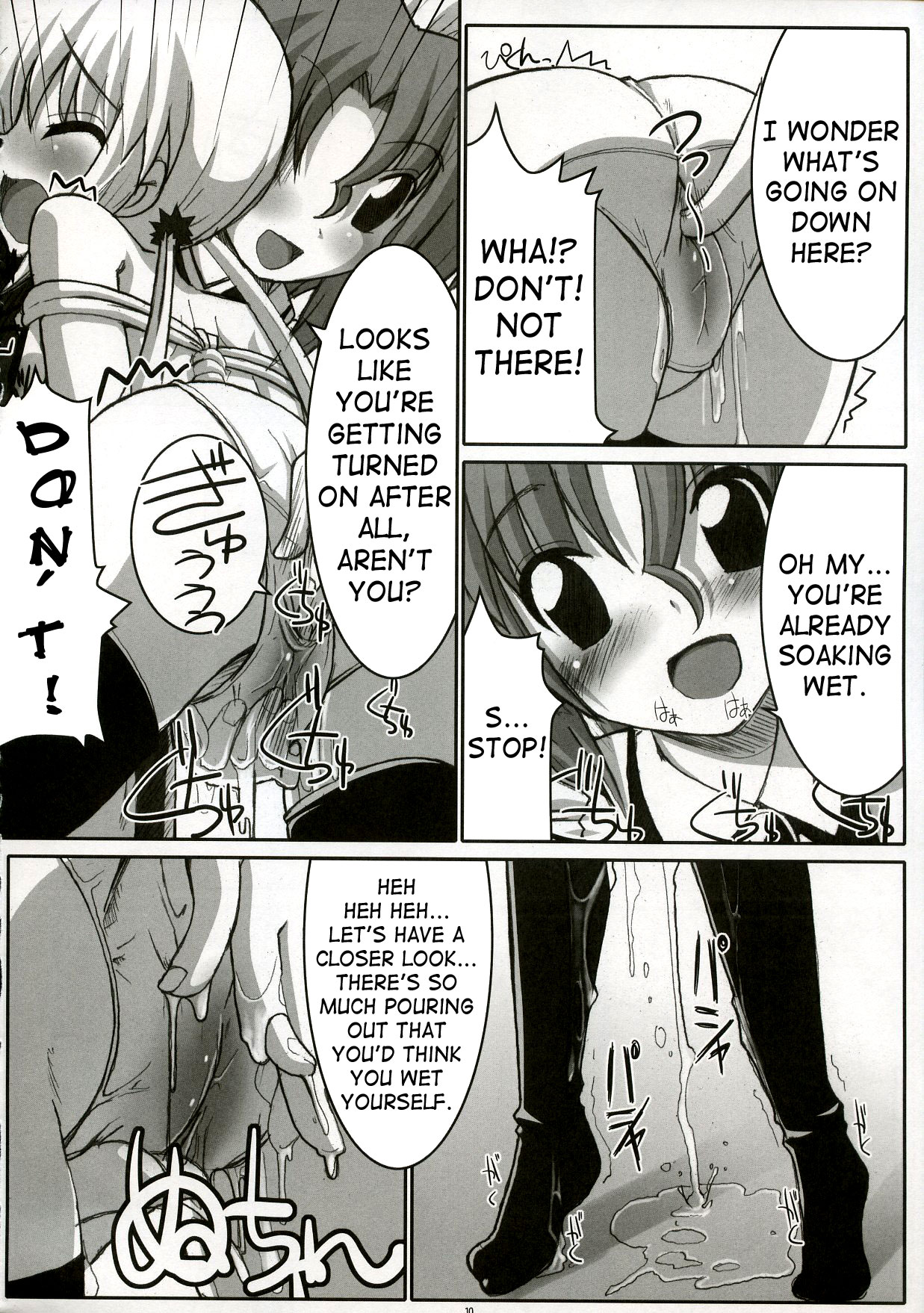 Eroge no Gotoku!! page 9 full
