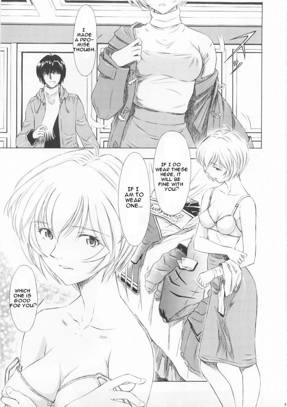 Ayanami Richness Black page 8 full