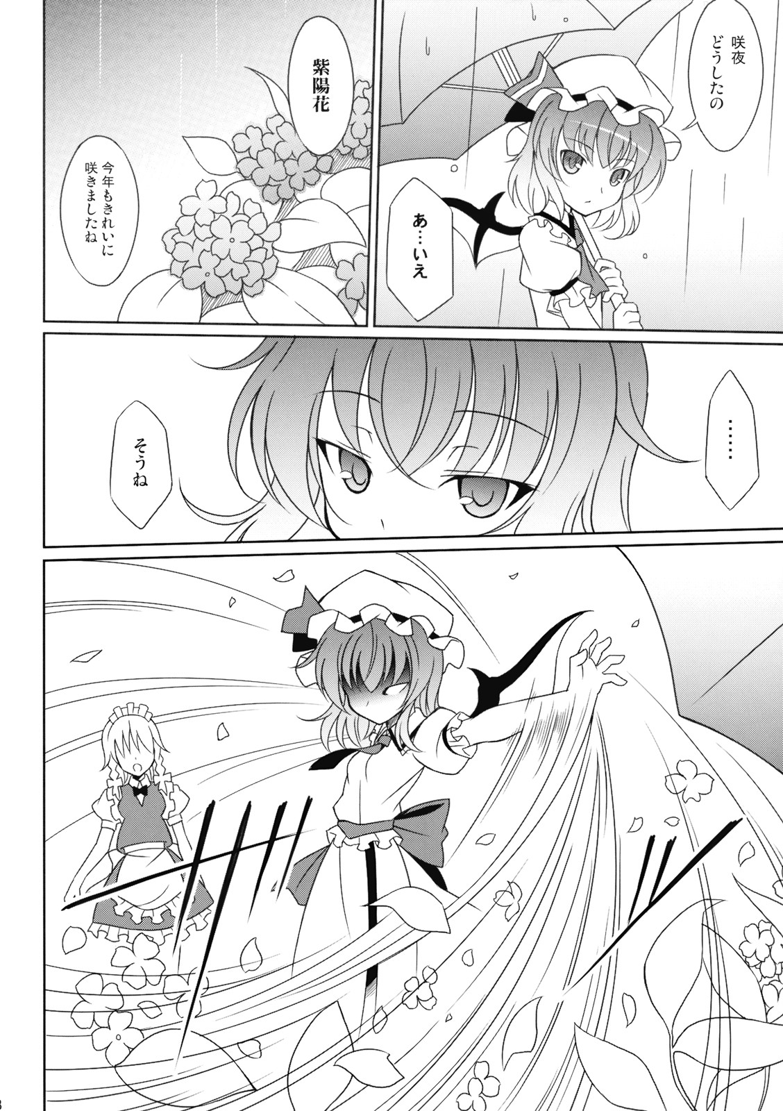 Mizu no Utsuwa - Hydrangea page 8 full