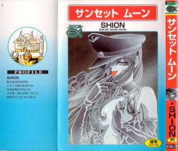[SHION] Sunset Moon cover