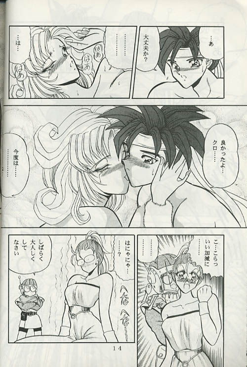 ZONE 8 page 11 full