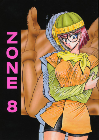 (C49) [Circle Taihei-Tengoku (Towai Raito)] ZONE 8 (Chrono Trigger) cover