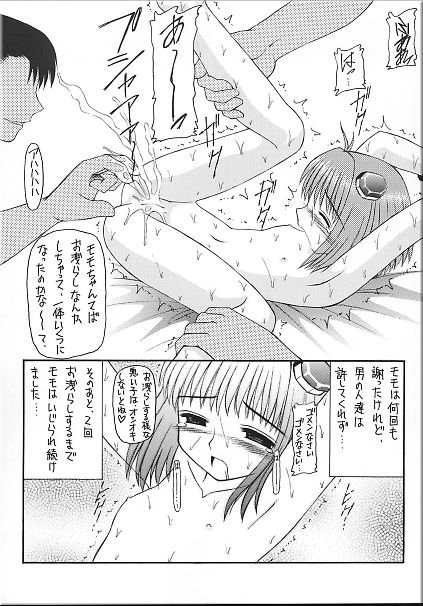 Angel Hearts Vol. II page 8 full