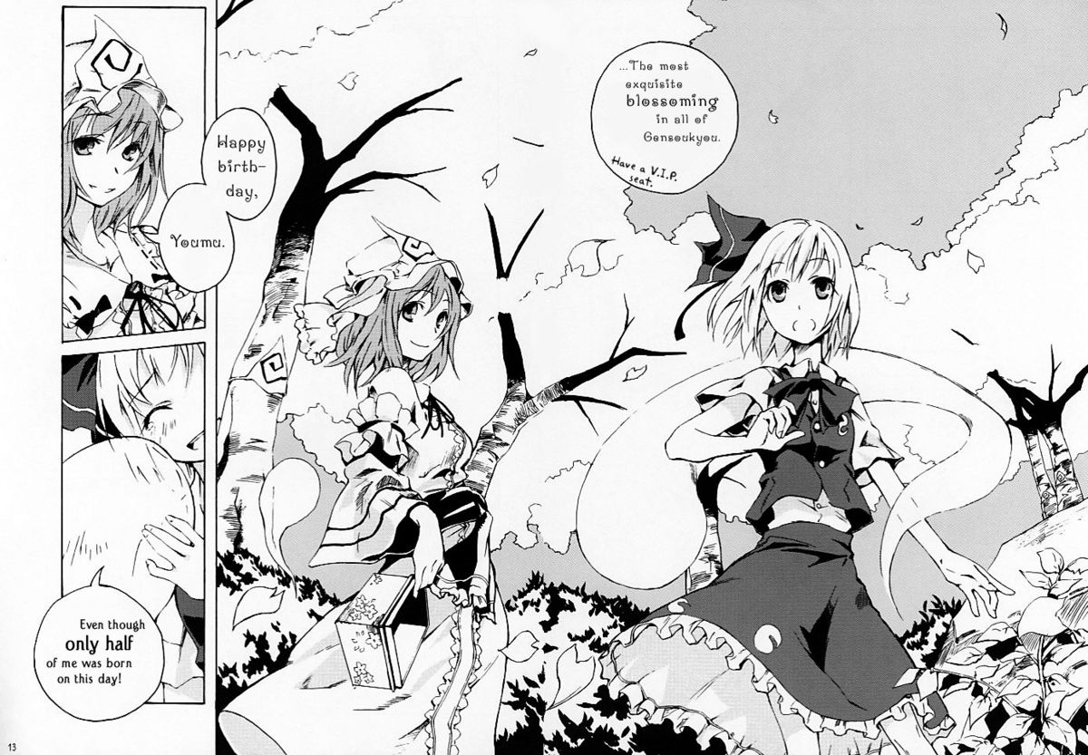 Okuri Haru | Spring Passing page 12 full