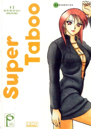 [Ogami Wolf] Super Taboo 3 [English] cover