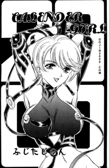 [Fujita Jun] Calendar Girl [English] cover