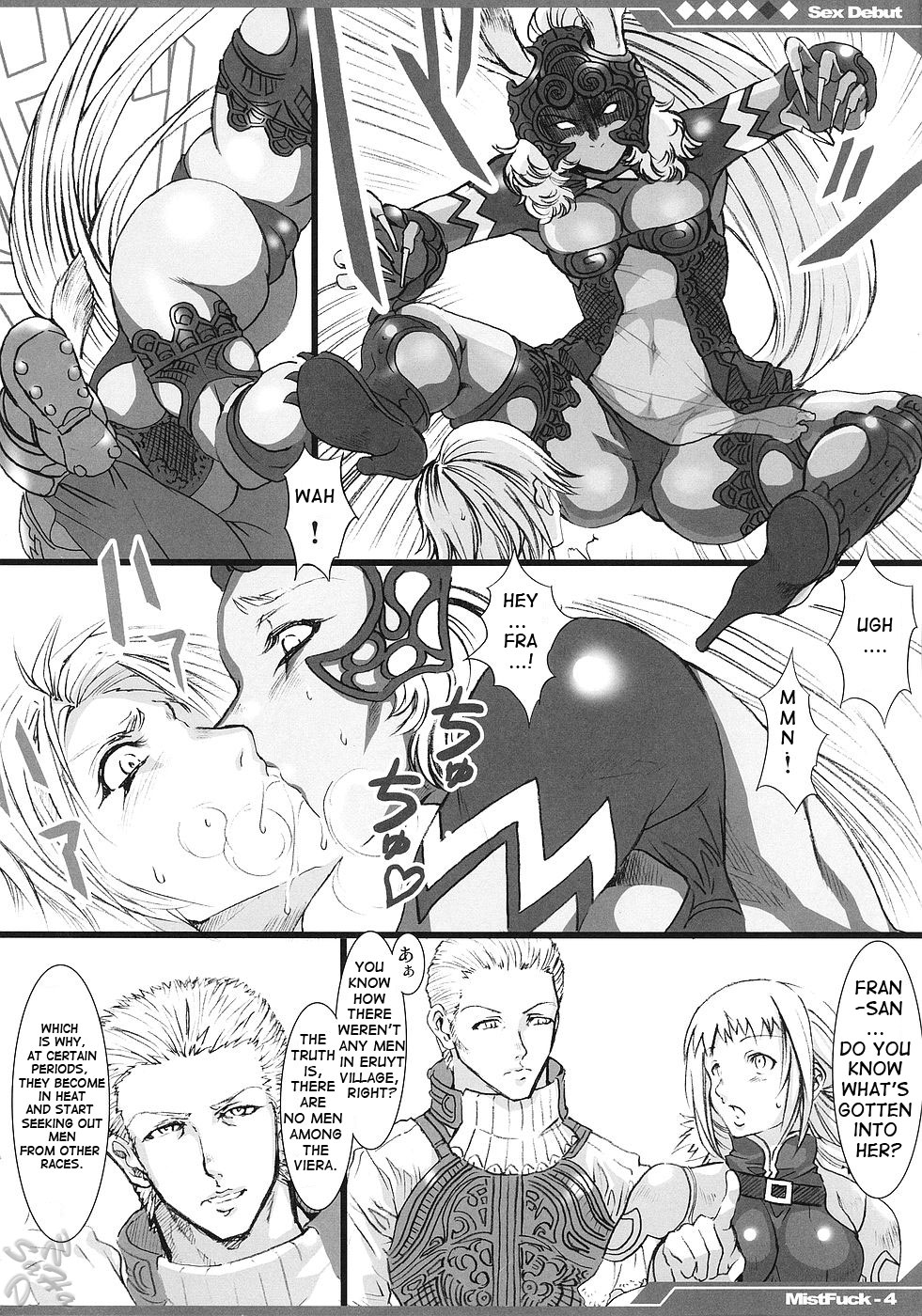 Kyou Kara Fuuzoku Debut | Today's the Debut of Sex Service page 5 full