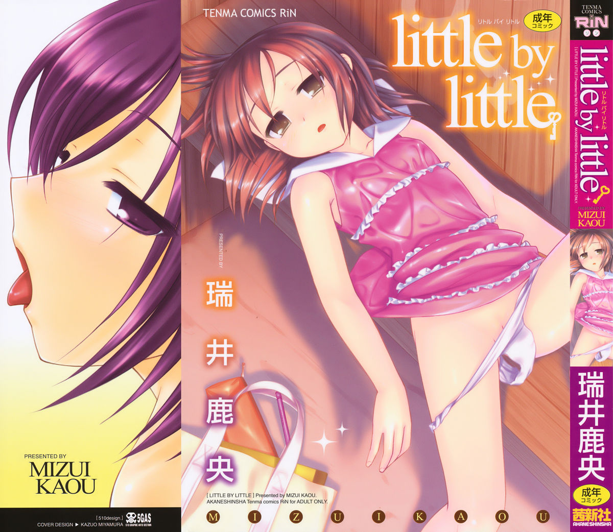 Little By Little page 2 full