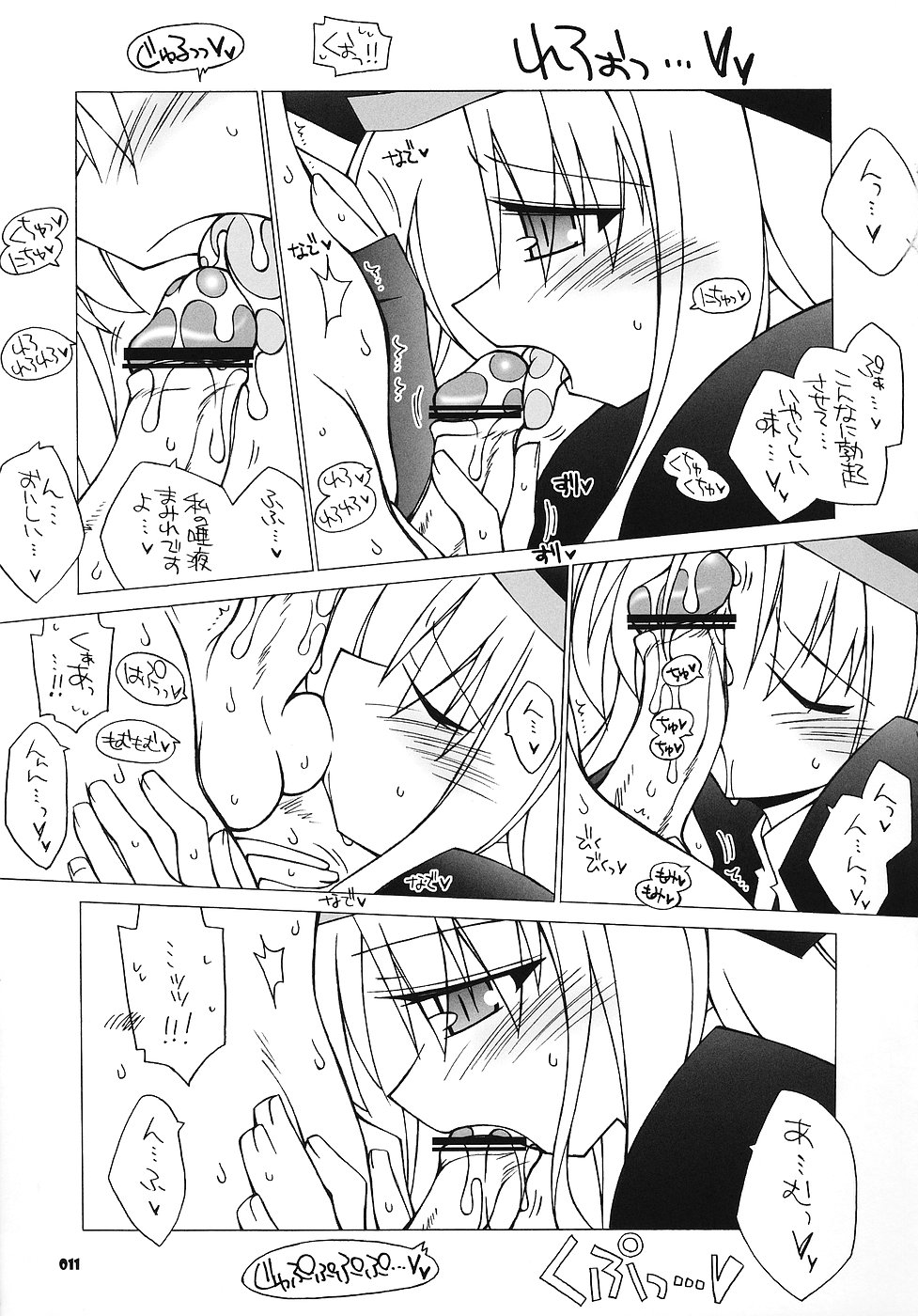 Karen Route Kouryaku! Ichi. ～ Karen no Iyarashisa wa Ijou ～ page 10 full