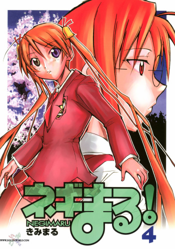 (Comic Castle 2006) [Studio Kimigabuchi (Kimimaru)] Negimaru! 4 (Mahou Sensei Negima!) [English] [SaHa] cover