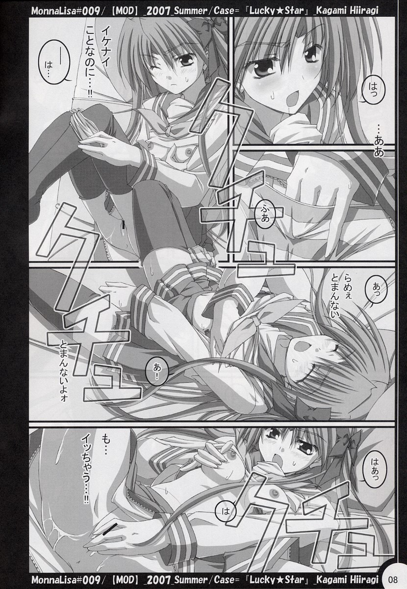 ML#009 page 7 full