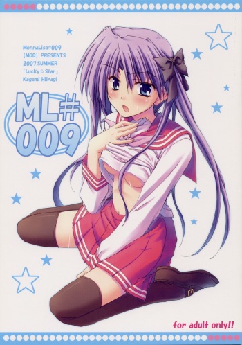 (C72) [MOD (Akiyoshi Ryoutarou)] ML#009 (Lucky Star) cover