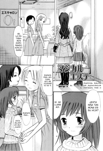 [Ogawa Kanran] Magical Esthe | Magical Salon (Amakute Kiken na Kaerimichi) [Spanish] [H] cover