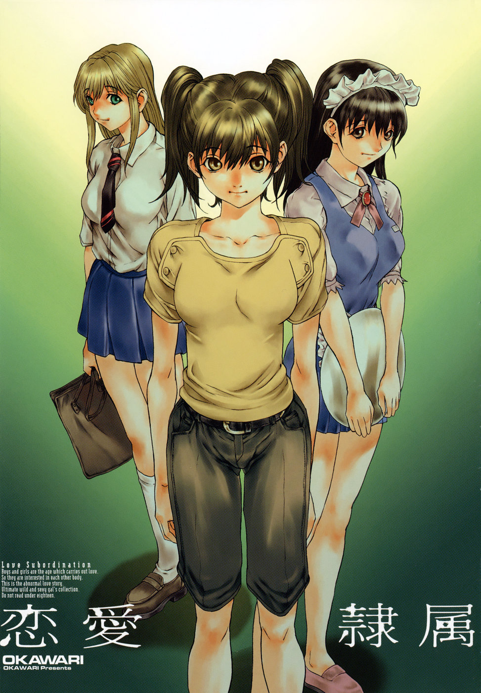 Renai Reizoku - Love Subordination page 5 full
