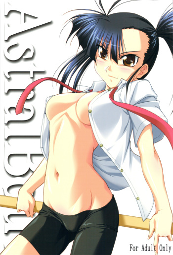 (C74) [STUDIO TRIUMPH (Mutou Keiji)] Astral Bout ver. 15 (Mahou Sensei Negima!) cover