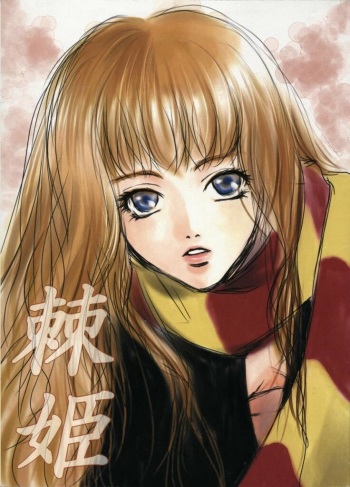 (C62) [Paranoia (Hiryuu Takahiro)] Ibarahime (Harry Potter) cover