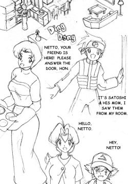 Untitled Mom / Son Party