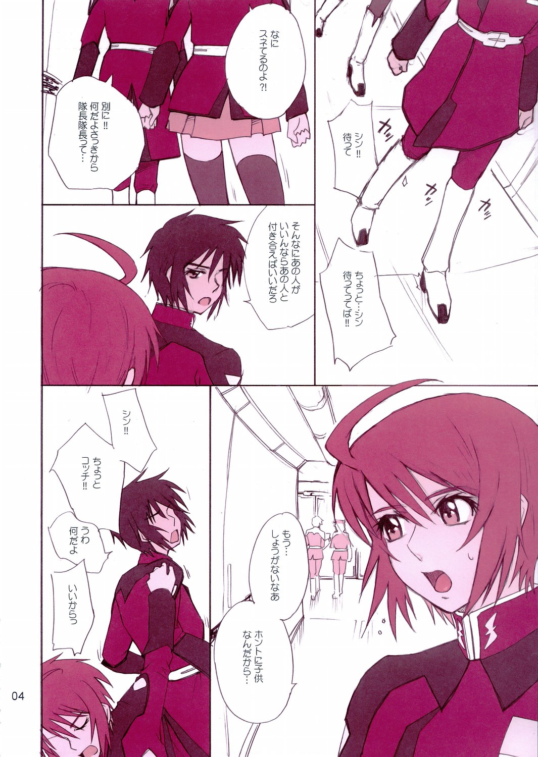Crimson Tide page 3 full