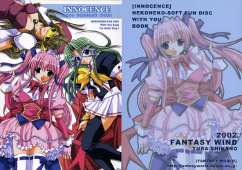 [FANTASY WIND] INNOCENCE (with you) cover