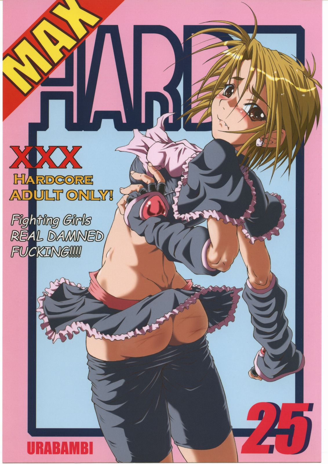 Urabambi Vol. 25 -MAX HARD- page 1 full
