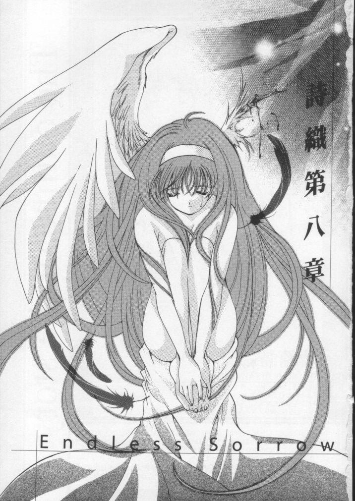 Shiori Dai-Hachi-Shou Kuruidashita Haguruma page 2 full
