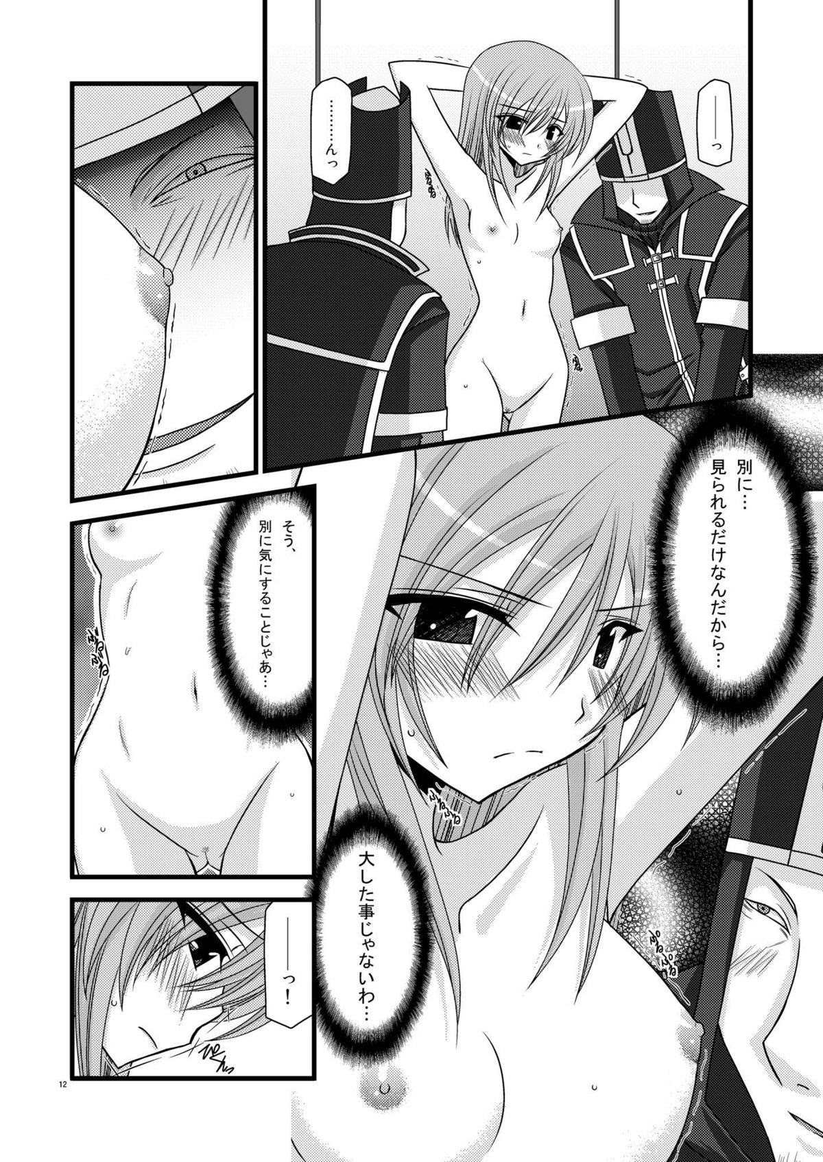 MELON ni Kubittake! Soushuuhen Jou page 12 full