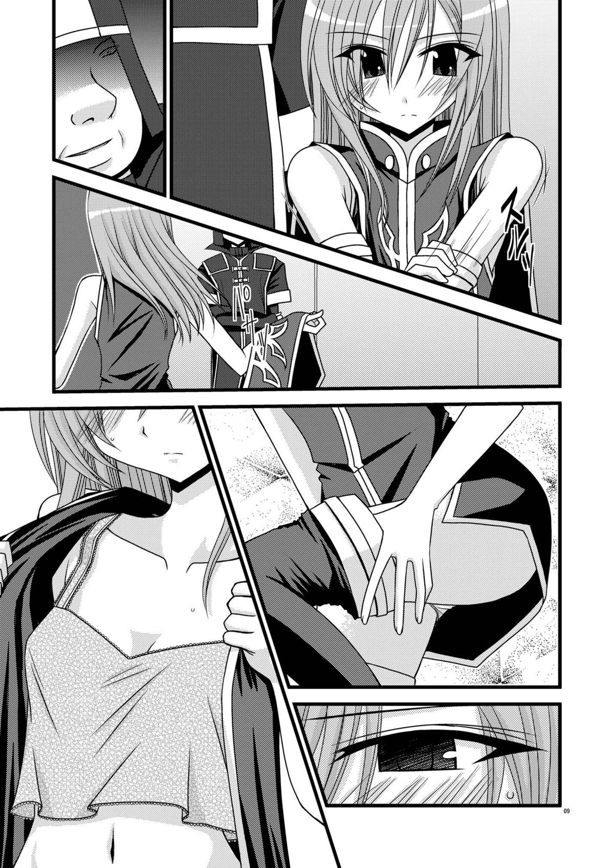 MELON ni Kubittake! Soushuuhen Jou page 9 full