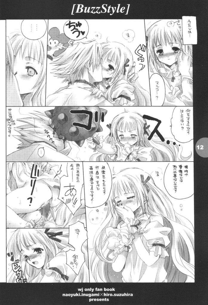 Buzz Style page 11 full