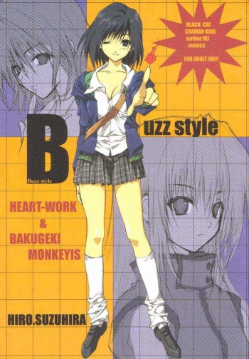 [HEART-WORK, BAKUGEKI MONKEYS (Suzuhira Hiro, Inugami Naoyuki)] Buzz Style (Various) cover