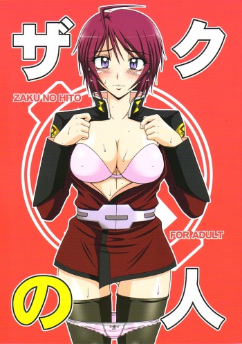 (Puniket 11) [Hakueki Shobou (A-Teru Haito)] Zaku no Hito (Kidou Senshi Gundam SEED DESTINY [Mobile Suit Gundam SEED DESTINY]) cover