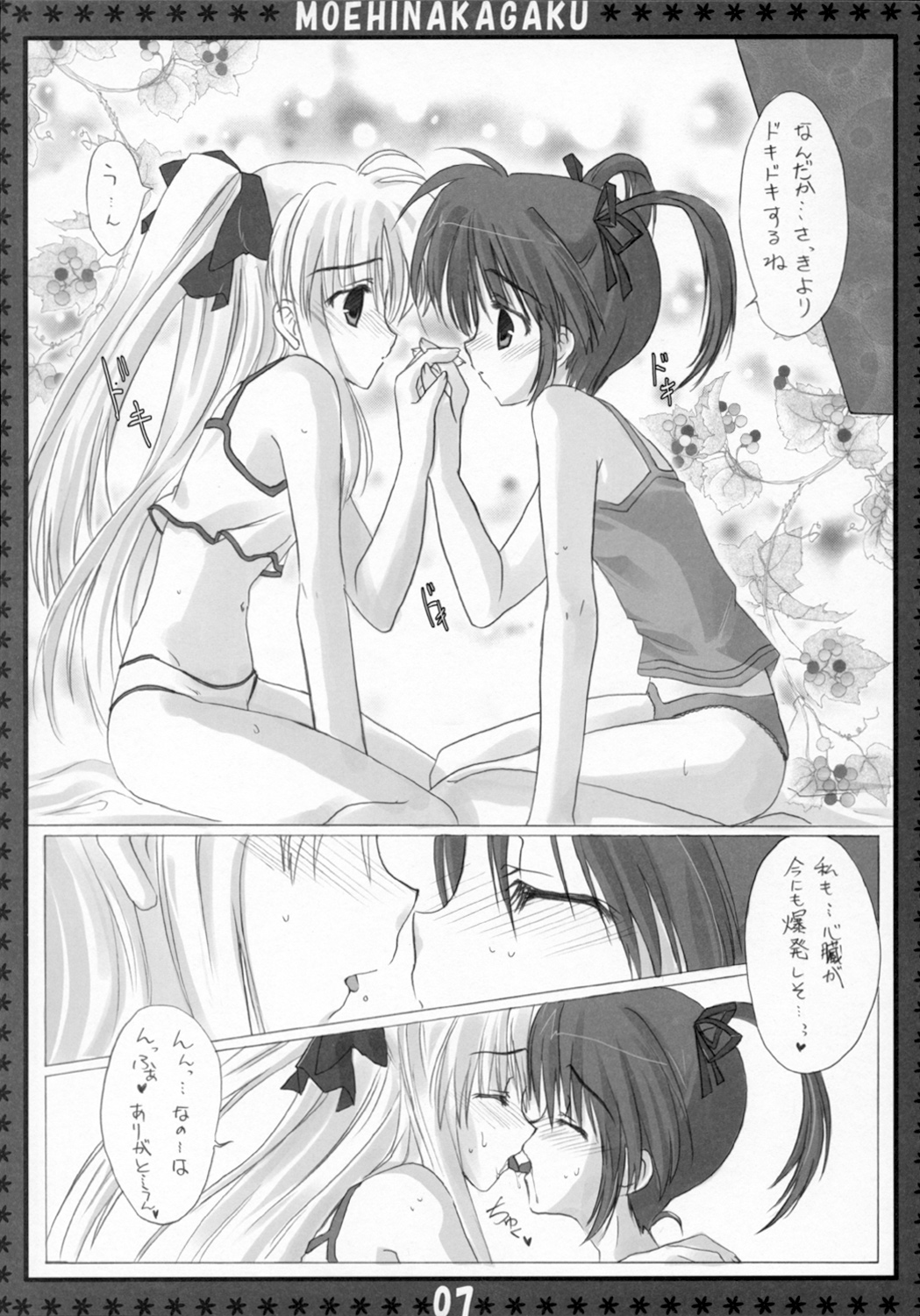 St. Lily's Day page 6 full