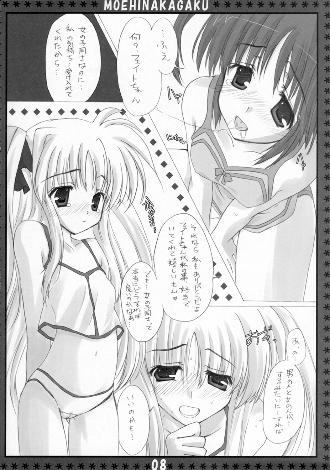 St. Lily's Day page 7 full